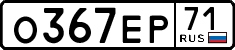 License plate Russia, Cars