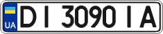 License plate Ukraine, Regular plates (2004)