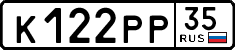 License plate Russia, Cars
