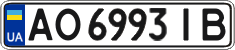 License plate Ukraine, Regular plates (2004)