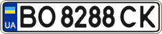 License plate Ukraine, Regular plates (2004)