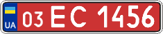 License plate Ukraine, Transit plates (2004)