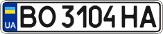 License plate Ukraine, Regular plates (2004)