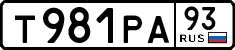 License plate Russia, Cars