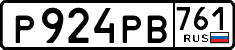 License plate Russia, Cars