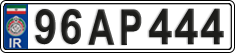 License plate of Iran, License plates for driving abroad (2015)
