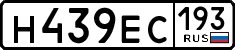 License plate Russia, Cars