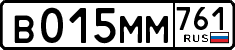 License plate Russia, Cars