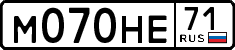 License plate Russia, Cars