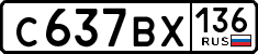 License plate Russia, Cars