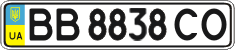 License plate Ukraine, Regular plates (2004)