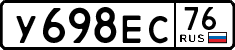 License plate Russia, Cars