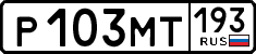 License plate Russia, Cars