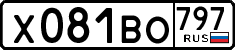 License plate Russia, Cars