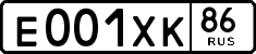 License plate Russia, Cars