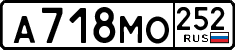 License plate Russia, Cars