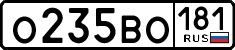License plate Russia, Cars