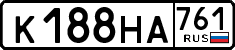 License plate Russia, Cars