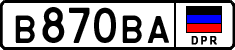 Non-recognized and partially recognized states, Cars