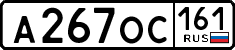License plate Russia, Cars
