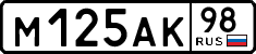 License plate Russia, Cars