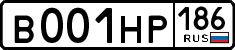 License plate Russia, Cars