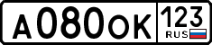 License plate Russia, Cars