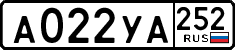 License plate Russia, Cars