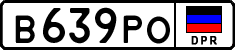 Non-recognized and partially recognized states, Cars