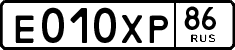 License plate Russia, Cars