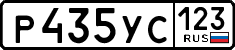 License plate Russia, Cars