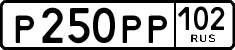 License plate Russia, Cars