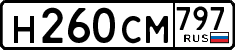 License plate Russia, Cars