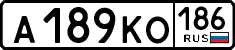 License plate Russia, Cars