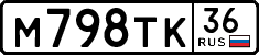 License plate Russia, Cars