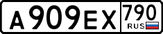 License plate Russia, Cars
