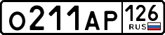 License plate Russia, Cars