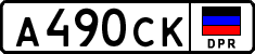 Non-recognized and partially recognized states, Cars
