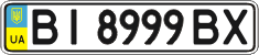 License plate Ukraine, Regular plates (2004)