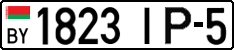License plate Belarus, Cars (2004)