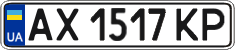 License plate Ukraine, Regular plates (2004)