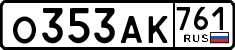License plate Russia, Cars