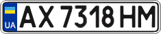 License plate Ukraine, Regular plates (2004)