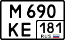 License plate Russia, Cars