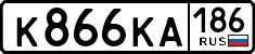 License plate Russia, Cars