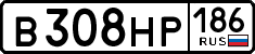 License plate Russia, Cars