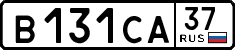 License plate Russia, Cars