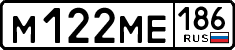 License plate Russia, Cars