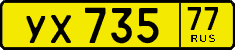 License plate Russia, Public transport