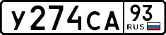 License plate Russia, Cars